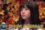 画像　太った橋本環奈ちゃん(16)今度は肌が荒れる