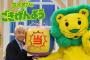 31年間フジテレビの昼の顔だった小堺一機（59）司会のトーク番組『ライオンのごきげんよう』、来年3月で平日帯枠での放送終了 … 今後週1回の通常レギュラーに