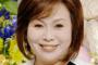 【芸能】上沼恵美子　紅白司会でいびられた　ベテラン歌手から「あんたみたいなもんが紅組の司会ってなんやの」