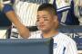 【2015確定】筒香嘉智(24) .317(496-157) 24本 93打点 OPS.921