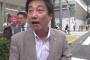 【動画あり】 アリさんマークの引越社の副社長が恫喝ｗｗｗｗｗｗｗｗｗ