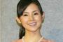 小西真奈美、時代劇初出演の今現在ｗｗｗ画像