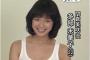 多部未華子が可愛い証拠の画像ｗｗｗ