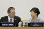 国連は“韓国の庭”か　潘基文事務総長と朴槿恵大統領の接近ぶりに国内からも批判　←　ザ・無能コンビ　次期大統領がこれって・・・　韓国崩壊も現実味帯びてきたな