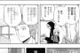 今週のワールドトリガー、ヒュースが加入するのが無理そうで逆に怪しい【117話】