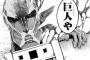 漫画アニメの名言を関西弁風に言うと余計かっこよくなる件ｗｗｗｗｗｗｗｗ
