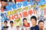 【悲報】『プロ野球ai』が松井裕樹くんをいじめる