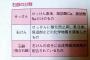 【衝撃】 殆どの人が知らない「石鹸の分類」の表をご覧ください (画像あり)