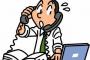 大企業に就職しないメリットってなに？？？？？？