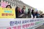 バ韓国で「国定の歴史教科書」復活の動きwwwwww