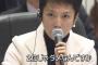 民主党･蓮舫が仕分けでやらかしてたwwwwwwwwwwwwwwwww