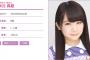【乃木坂46】真夏さんブログ読んで泣いてる…
