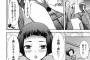 【画像】このｴﾛ漫画のヒロイン可愛すぎワロタｗｗｗｗｗ