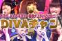 【AKB48/SKE48】AKB48グループで1番歌が上手いのは誰だ？【NMB48/HKT48/NGT48】