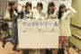 【乃木坂46】パン屋っぽい名前のサンクエトワールの寺田蘭世（サンエト蘭世）を検索した結果…