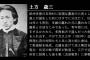 土方歳三ロシア逃亡説