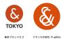 「＆TOKYO」に「似ている」指摘ロゴの仏企業、「日仏友好のためロゴ変えるので支援を」と寄付金募集中ｗｗｗｗｗｗｗｗｗｗｗｗｗｗｗ