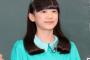 【速報】 芦田愛菜さん、もう完全に女性になられる (画像あり)