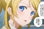 『ラブライブ！』ガチでキレたら一番怖そうなμ'sメンバーは？