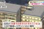 【偽装】旭化成建材が横浜マンション傾く事件の犯人だった！三井住友建設から請け負ったくい工事のデータ改竄がヤバすぎる！現場は横浜市都筑区のパークシティLaLa横浜！【画像あり】