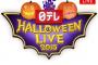 10/31 「日テレHALLOWEEN LIVE 2015」出演メンバー決定！　AKBとHKTが合同ライブ　ぱるるは不参加