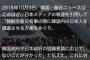 不快になるYouTube動画とは？　「静止画にテキストだけ」「偽装広告」「ユーチューバー」