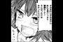 最強の妹キャラって誰？？？？？（画像あり）