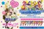 『ラブライブ！×ザクリッチ』コラボキャンペーン第2弾開催決定！イメージデュオエリチカ×ことりちゃんの描き下ろしイラストｷﾀ━━━━━━(ﾟ∀ﾟ)━━━━━━!