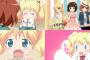 内容が無い萌アニメに腹が立つ