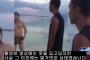 韓国人「日本は捏造の国」「被害者の振りをする卑劣な奴ら」日本人がグアムで殴られた本当の理由をご覧ください
