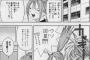 【画像】いちご100％の北大路さつきでオナらなかった奴ｗｗｗｗｗ