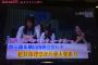 【今夜25:00～】AKB48のANN「松井珠理奈から重大発表あり」【立会人 秋元康、横山由依】【AKB48のオールナイトニッポン】