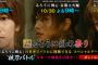 本日から3週連続放送！実写映画『るろうに剣心』が金曜ロードSHOW!で