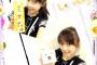 牧野真莉愛ちゃん、先生に頼まれるほどの字を書ける元気なお習字ガールのお知らせ