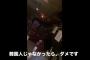 【通報案件】大久保にある韓国人向けのネットカフェ...　店員「韓国人以外お断り」　入り口の張り紙「営業中は在留カード調べ禁止。営業と人権問題に触れます」（動画&画像）