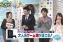 【芸能】ドスコイすぎる！北乃きいのキョーレツ肥満化に「芸能活動アウト」の声