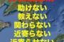 【日韓首脳会談】「韓国を見下す日本」と「日本を避ける韓国」の神経戦～高麗大教授「安倍首相は『真実の瞬間』に直面する」　←　どうやったら離れてくれるか考えてるだけ　いつまでも甘えて寄生しやがって