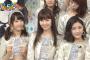 ヲタしか可愛いと思わない小嶋陽菜、渡辺麻友より非ヲタにも受けがいいメンを起用すべき