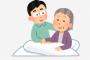 【仕事】ワイ、介護職員週7勤務ｗｗｗｗｗっｗ