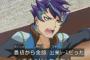 【遊戯王ARC-V】シンジ「言いたいことがあるならデュエルで勝って訴えろ」→