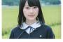 【衝撃画像】最新版、生田絵梨花の顎周りがとんでもなく肥大してると話題にwwwwwwww