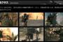 【MGO】アップデートで脳筋潜入キッズが減るのはいい事だよな