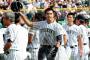 【速報】山本武白志くん、DeNA入団！