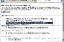 「Windows 10」へのアップグレード、来年には「推奨される更新プログラム」に“格上げ”へ