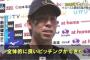 侍ジャパンプエルトリコ戦スポニュー：マエケン奪三振ショー！３回８奪三振と圧巻のピッチング　打線も秋山、筒香の一発等大量８得点で日本圧勝（日８対３プ）