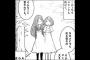 こんな感じの女の子が可愛くて読んだ後ちょっと余韻が残るような短編漫画教えてくれｗｗｗｗｗ（画像あり）