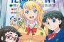 人気WEB漫画【おしえて！ ギャル子ちゃん】2016年1月よりTVアニメ放送開始決定