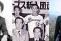 山本昌広（19） 星野伸之（19） 渡辺久信（19）