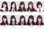 乃木坂46公式プロフィールが13th仕様に更新！