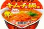 【法則】日清食品、チキンラーメン「キムチ鍋風」発売へ